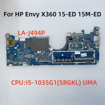 LA-J494P Для HP Envy X360 15-ED 15T-ED 15M-ED Материнская плата ноутбука I5-1035G1 SRGKL UMA L93868-601 100% Протестирована НОРМАЛЬНО  10
