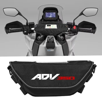 Для HONDA ADV350 ADV 350 2022 Водонепроницаемая дорожная навигационная сумка на руль мотоцикла  10